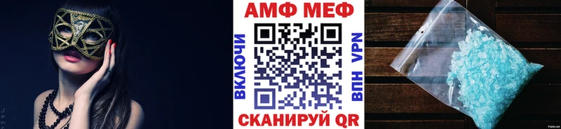 Первитин пудра Александров
