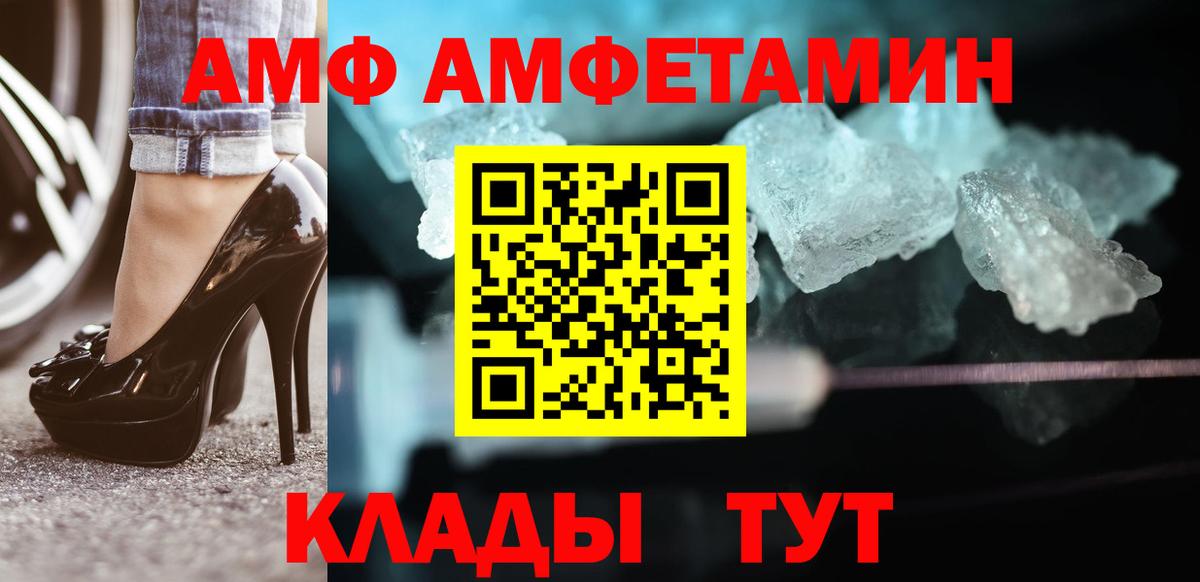 Метамфетамин Methamphetamine Александров