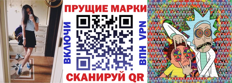Марки N-bome 1,5мг  darknet формула  Александров  закладка 