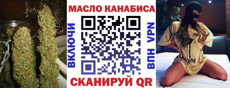 Дистиллят ТГК THC oil  мега вход  Александров  где купить наркотик 