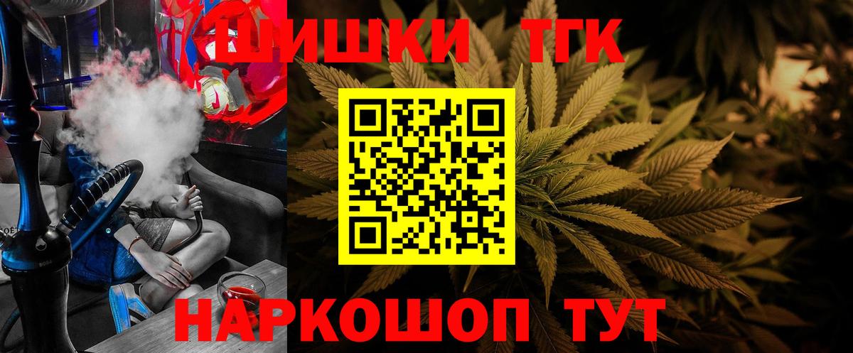 Конопля план Александров