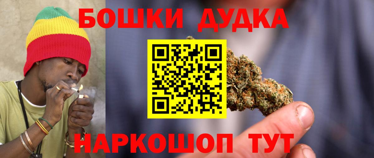 Бошки марихуана ГИДРОПОН  Вход с VPN  Марихуана ГИДРОПОН  МАРИХУАНА тримм  Бошки марихуана SATIVA & INDICA  Александров 