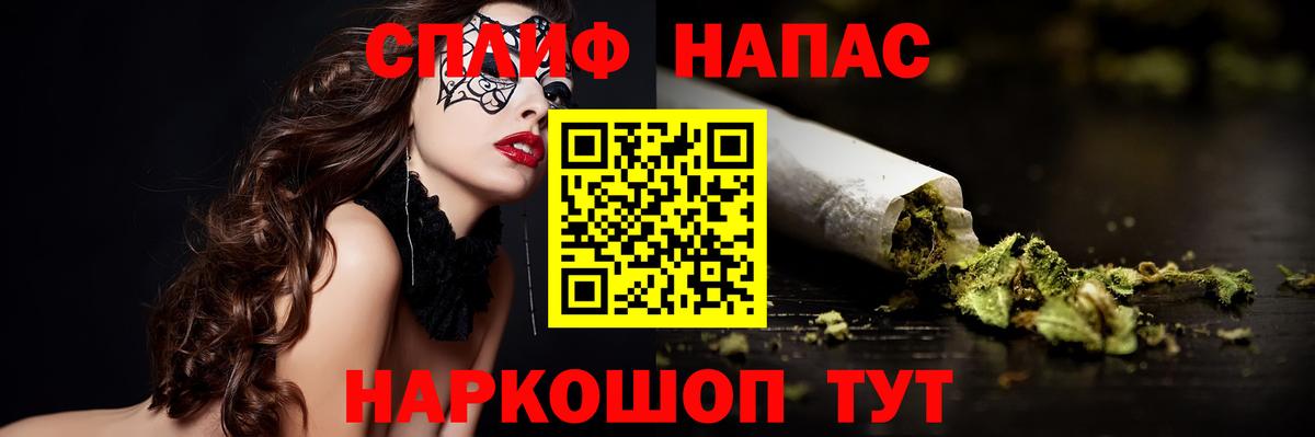 Конопля Александров